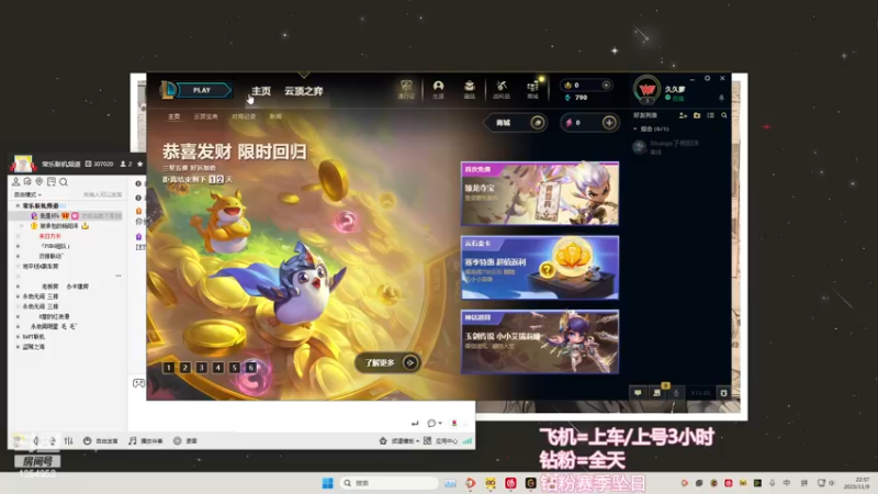 【2023-11-09 22点场】常乐er：振刀使我快乐！