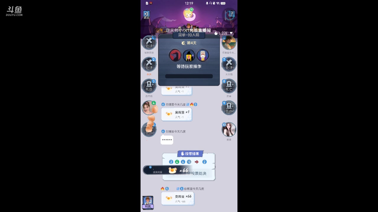 【2023-11-8 11点场】ChenYM9:狼人杀盘盘逻辑
