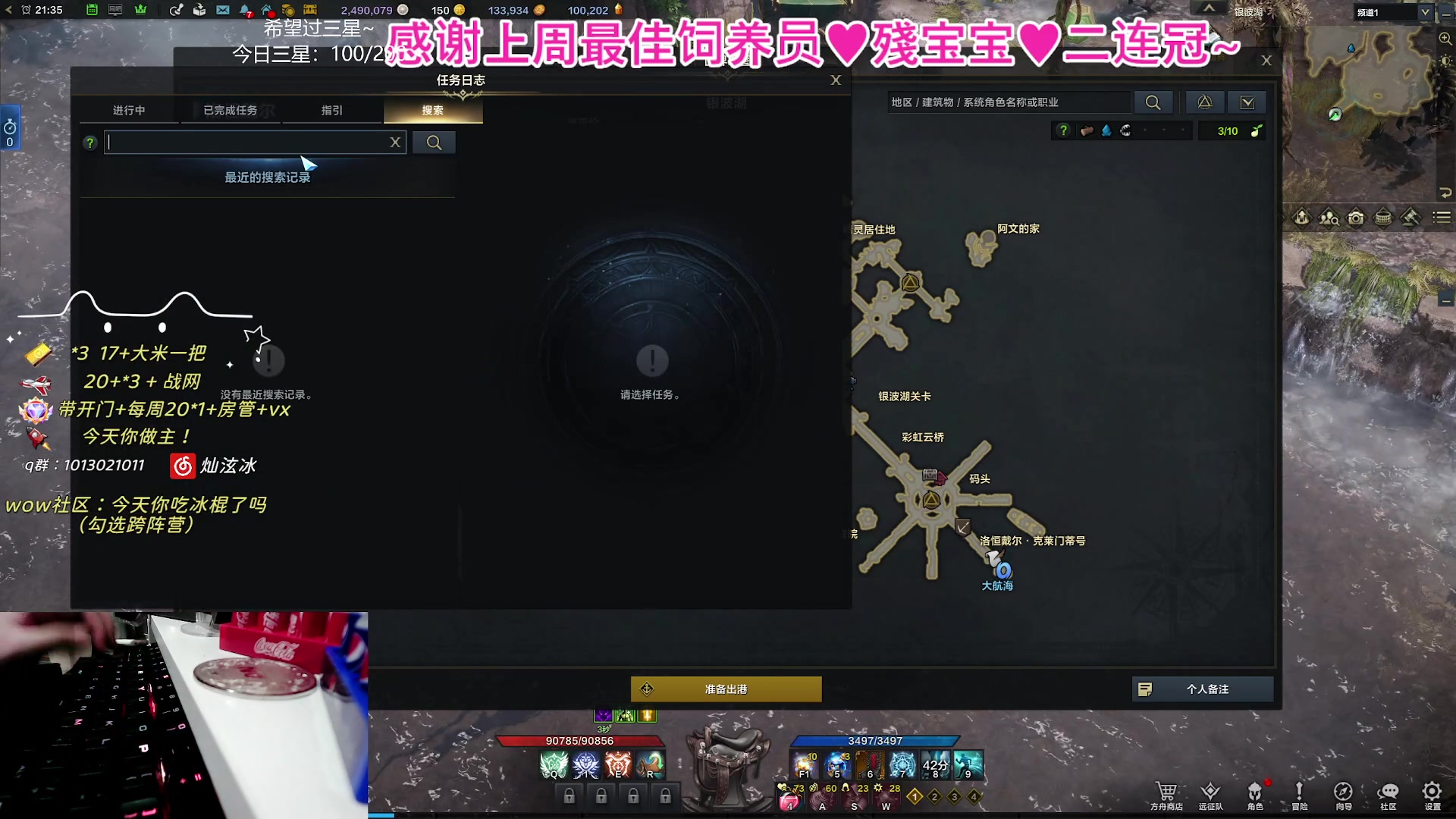 【2023-11-07 21点场】巫笑笑：10.2快啦快啦！