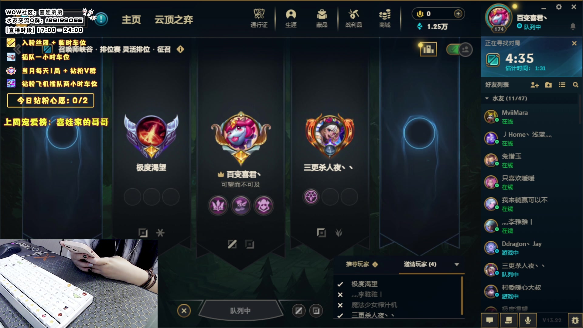 【2023-11-10 22点场】天真的喜娃：【阿卡丽】斗鱼第一温柔