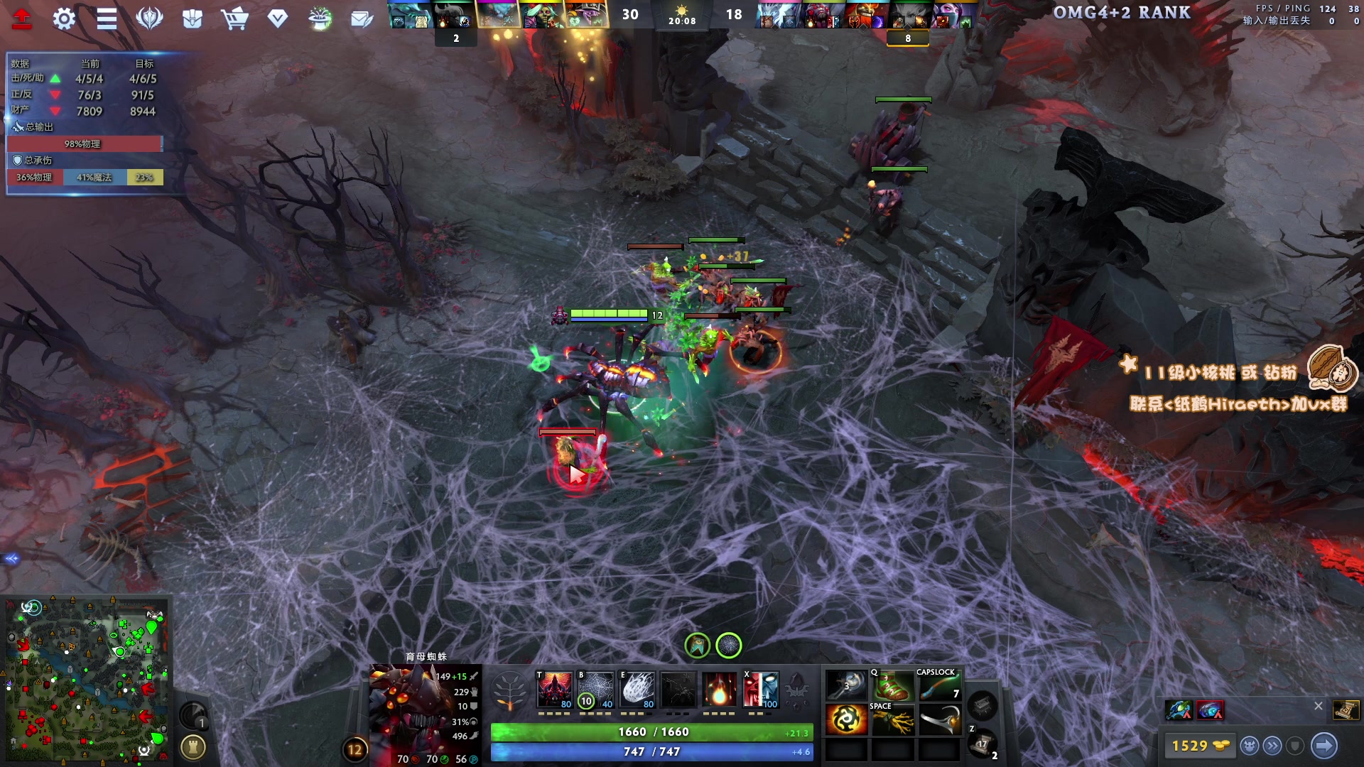 【2023-11-11 16点场】sakira丶hao：4+2and10v10 有双倍