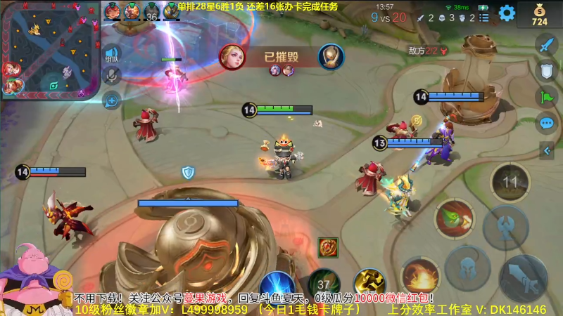 【王者荣耀】大魔王夏天天丶的精彩时刻 20231111 09点场