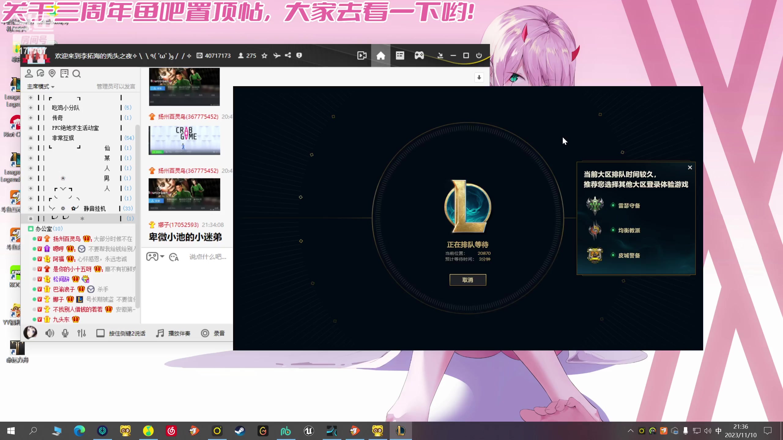 【2023-11-10 20点场】若若跑的贼快：你说公主请开播～