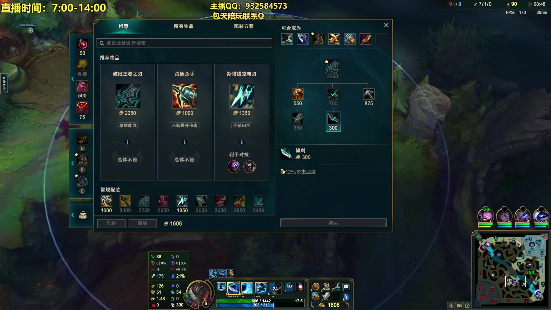 【2023-11-11 12点场】凉风亚索yasuo：进来看我玩几把亚索永恩你就会