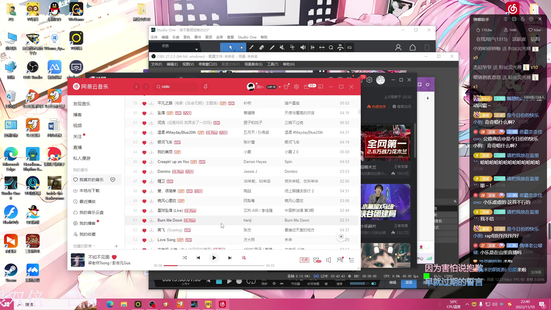 【2023-11-10 22点场】凉晨7777：糖豆人来到元梦之星 277