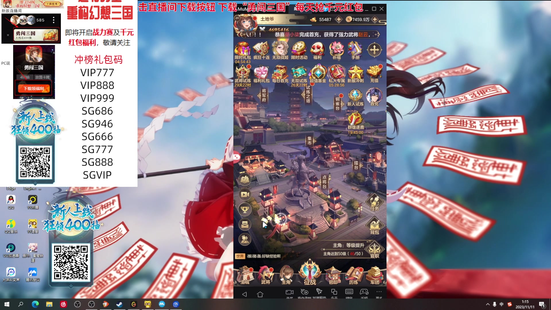 【2023-11-11 01点场】石大壮zz：下午随便玩玩。