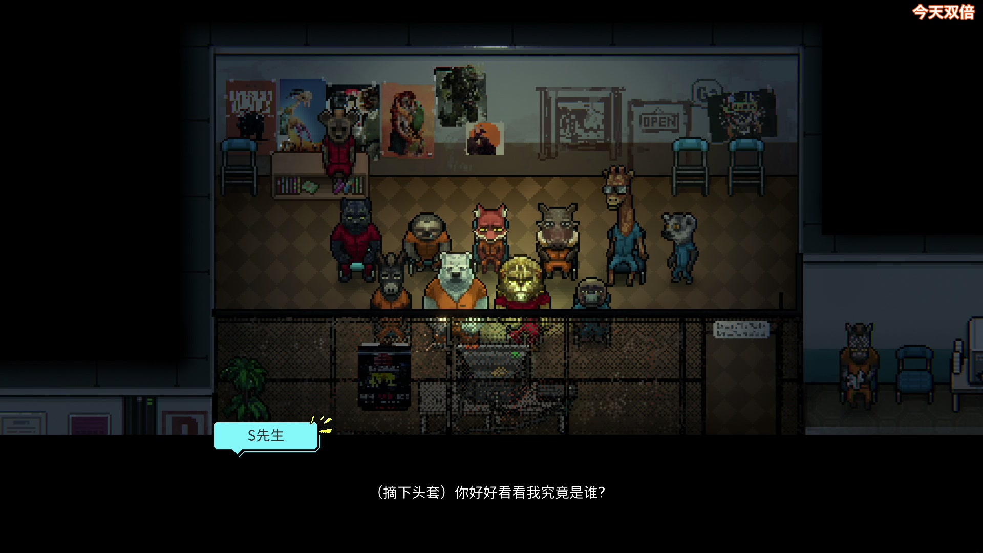 【2023-11-11 23点场】尐表哥：老表：玩着呢！