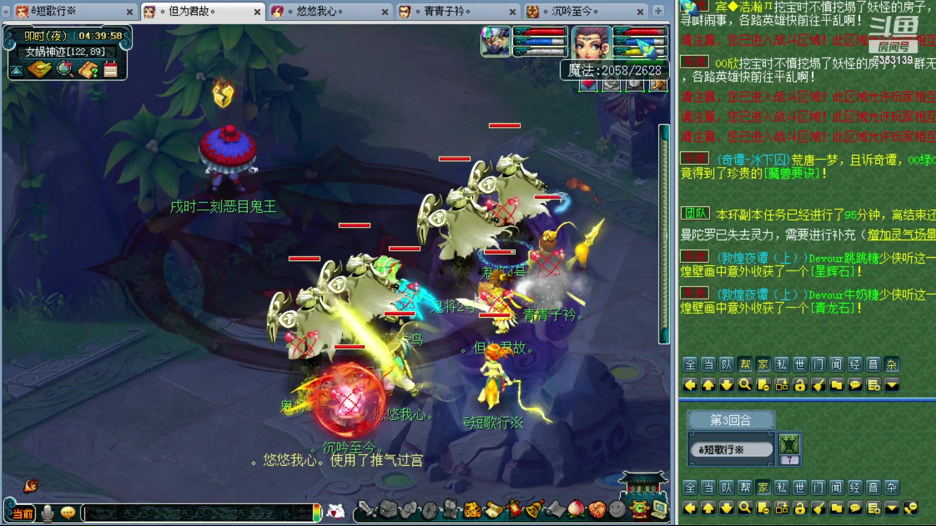 【2023-11-11 04点场】o山星o：香山红叶，飞升129五门！