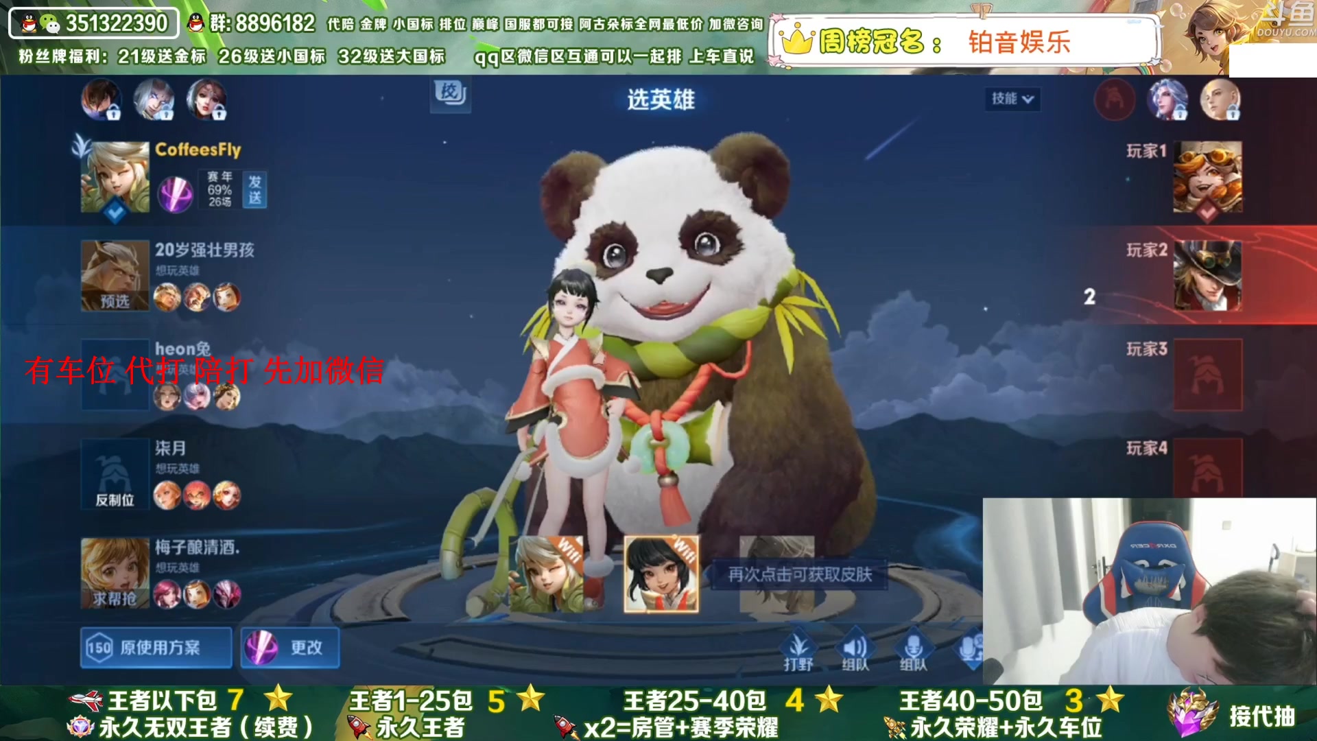 【2023-11-11 16点场】孤寂丶全能打野：双国服在榜3拖2,公主请上车,可帮打