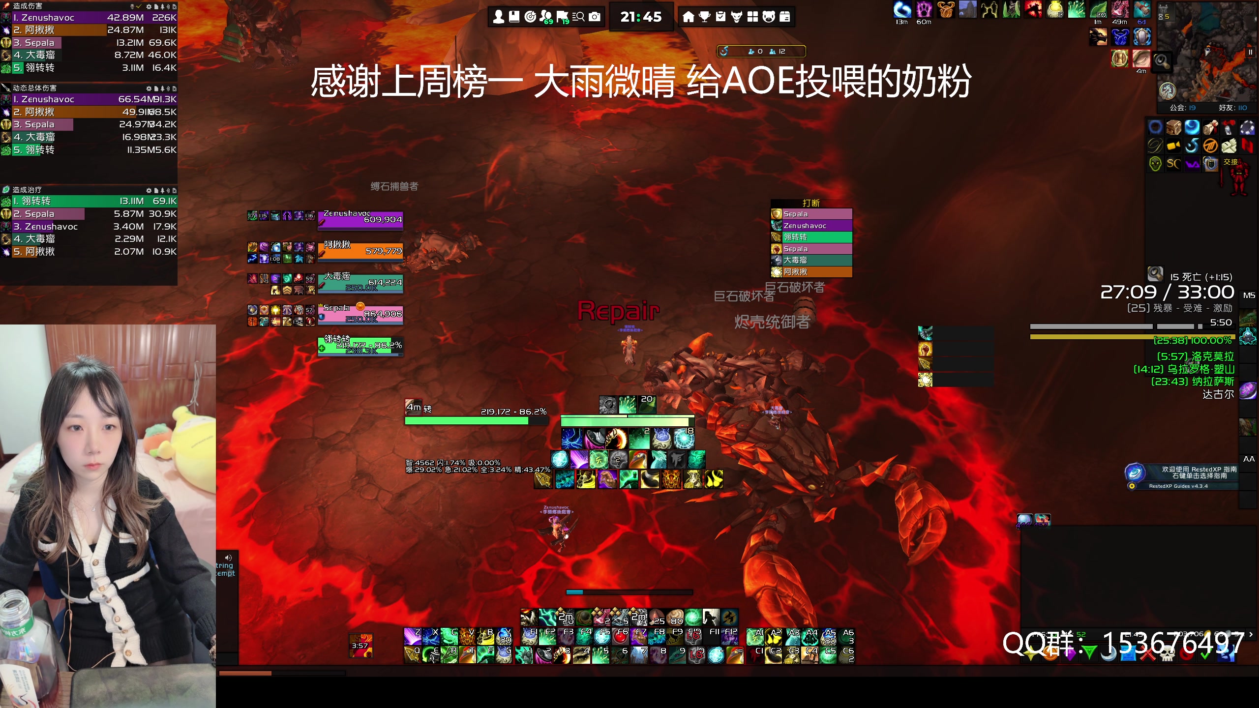 【2023-11-10 21点场】阿翎子elsie0：阿翎子-新版本复健 奶僧启动