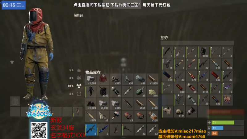 【热门游戏】Happy丨猫腻的精彩时刻 20231111 00点场