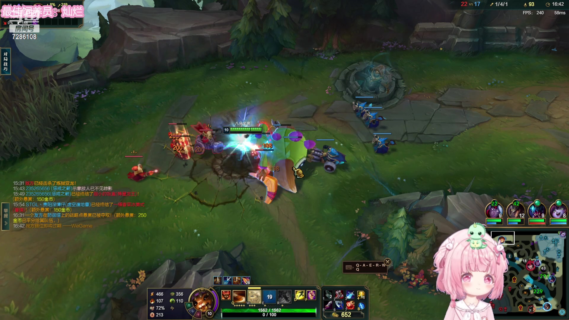 【2023-11-10 16点场】一只猛龙丶：重生之我是主播~