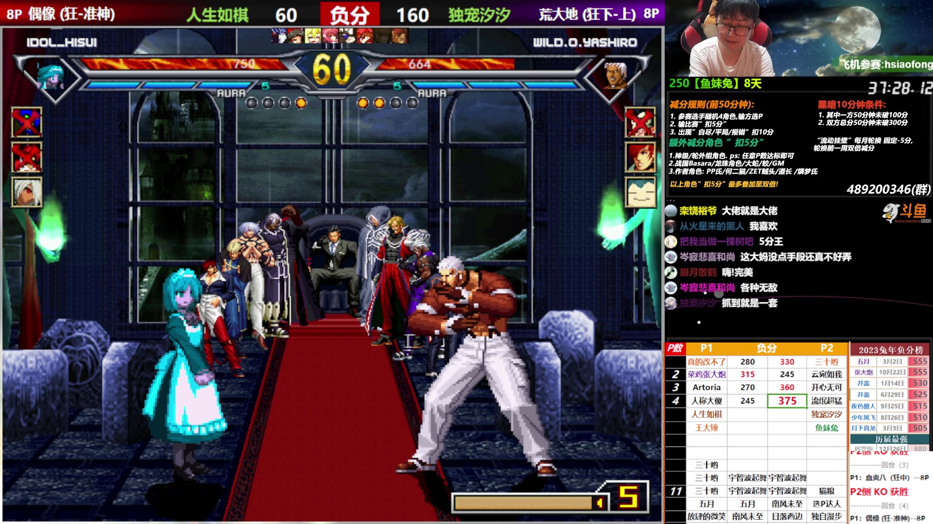 【2023-11-09 21点场】那日的风：【MUGEN】兄弟们, 晚上好