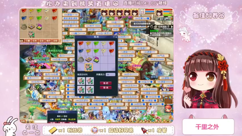 【2023-11-11 20点场】熊酱丶：化九红红火火兔子队^_^