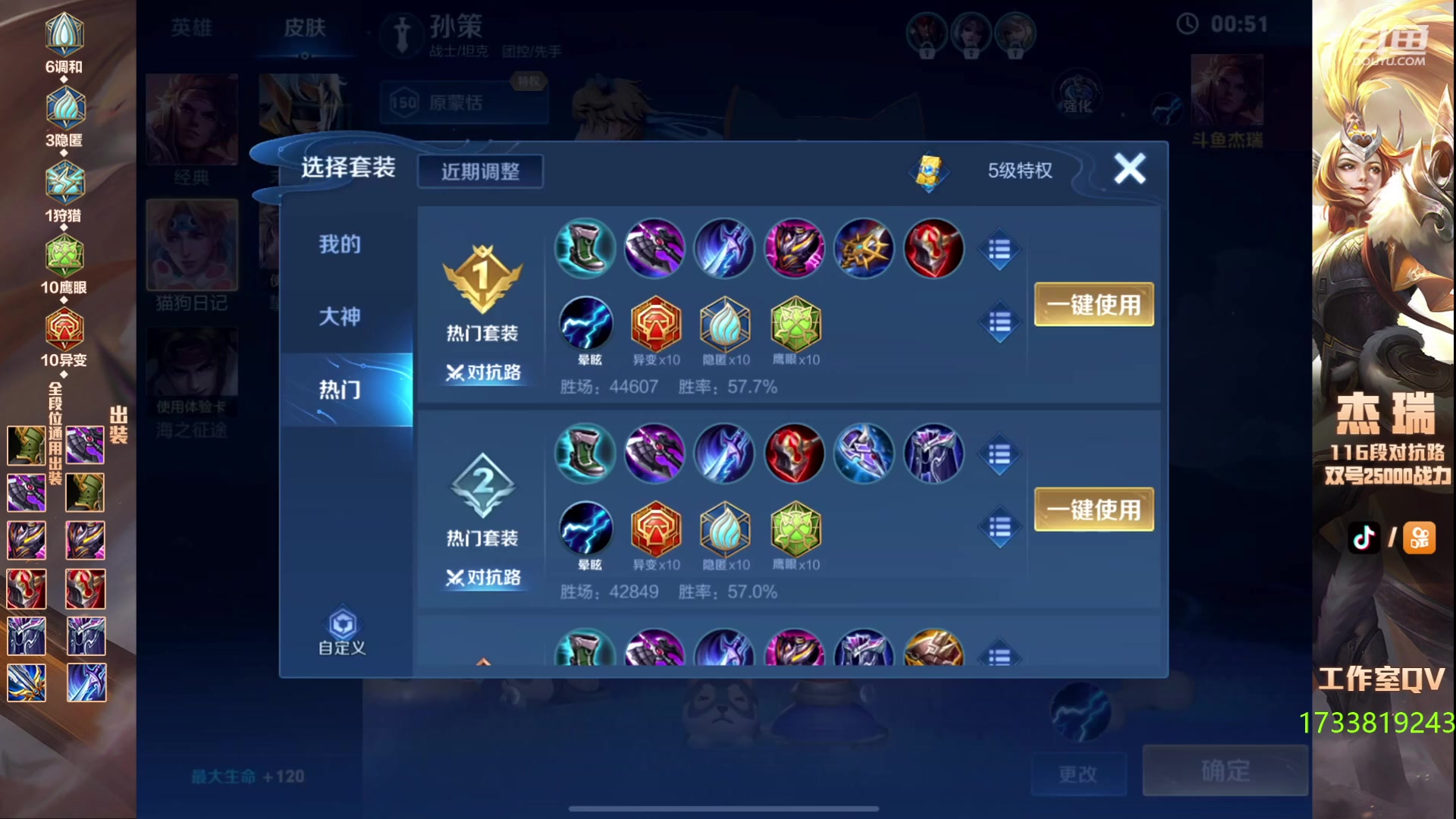 【2023-11-10 19点场】Ay杰瑞：请赐予我自由自在