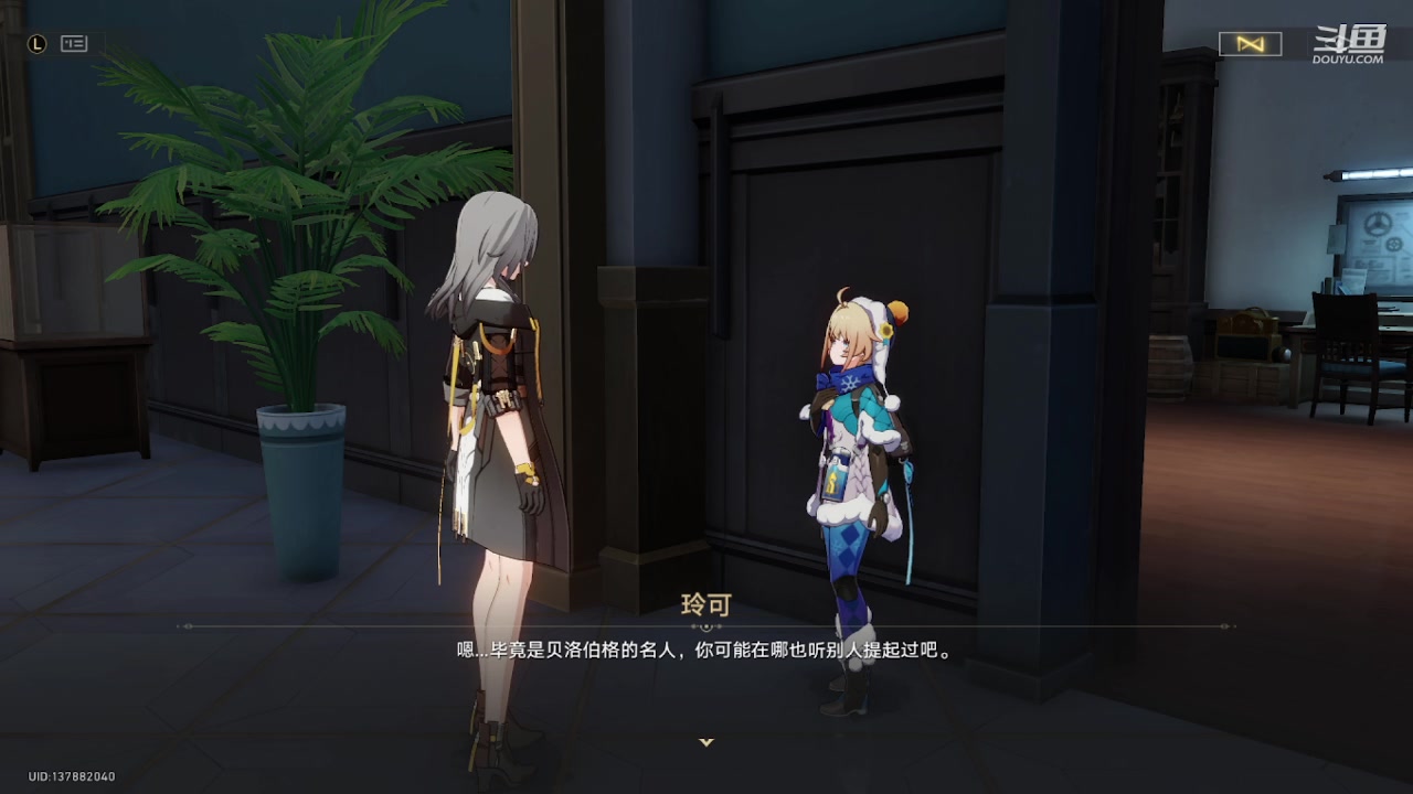 【2023-11-10 20点场】111陆某人：崩坏启动10324439