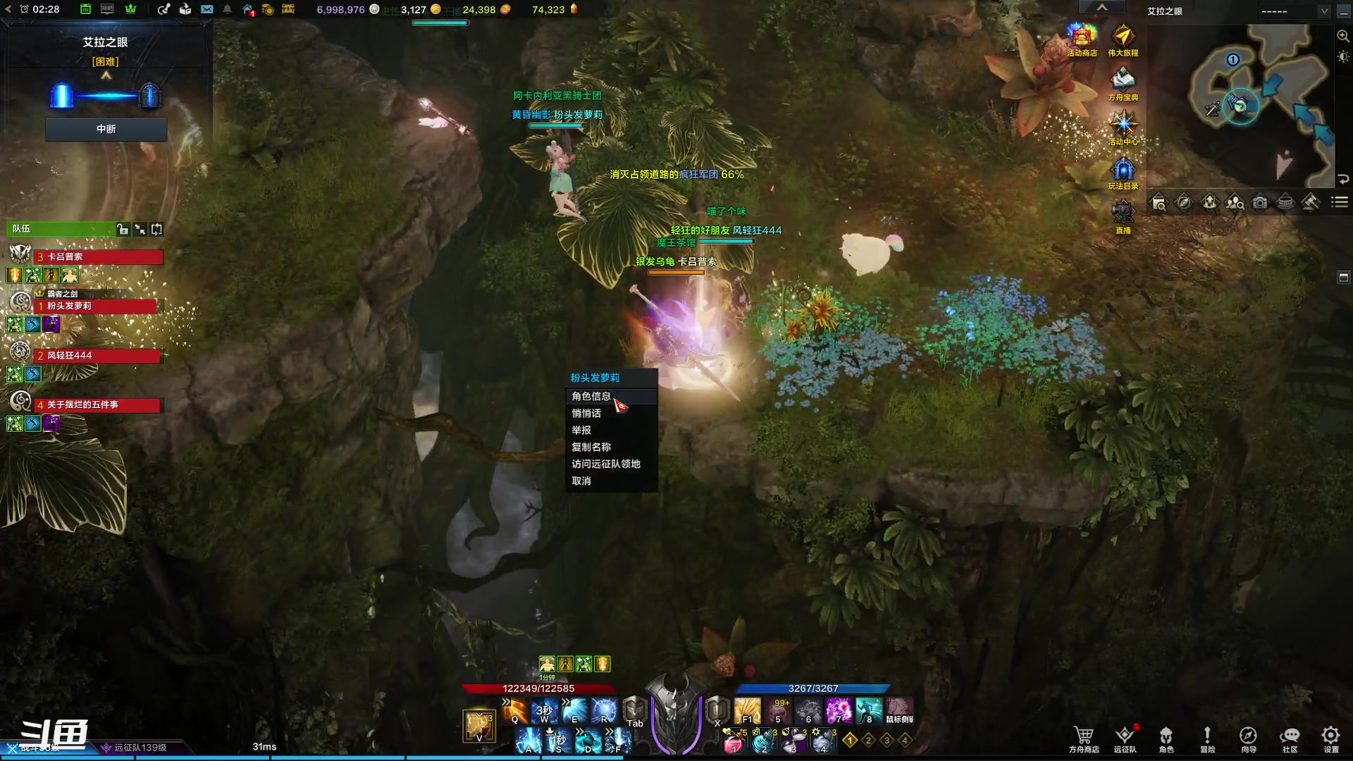 【2023-11-10 1点场】正是在下摸摸西:【三区】魅魔开荒！命运方舟