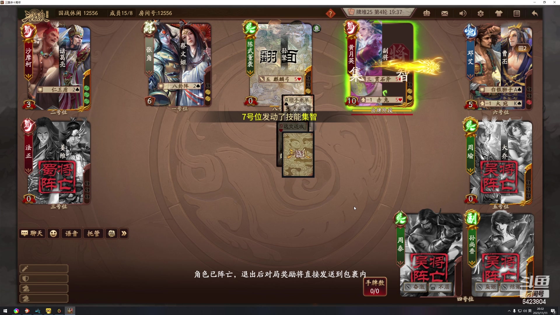 【2023-11-11 19点场】程可爱keai：高素质玩家 6423804