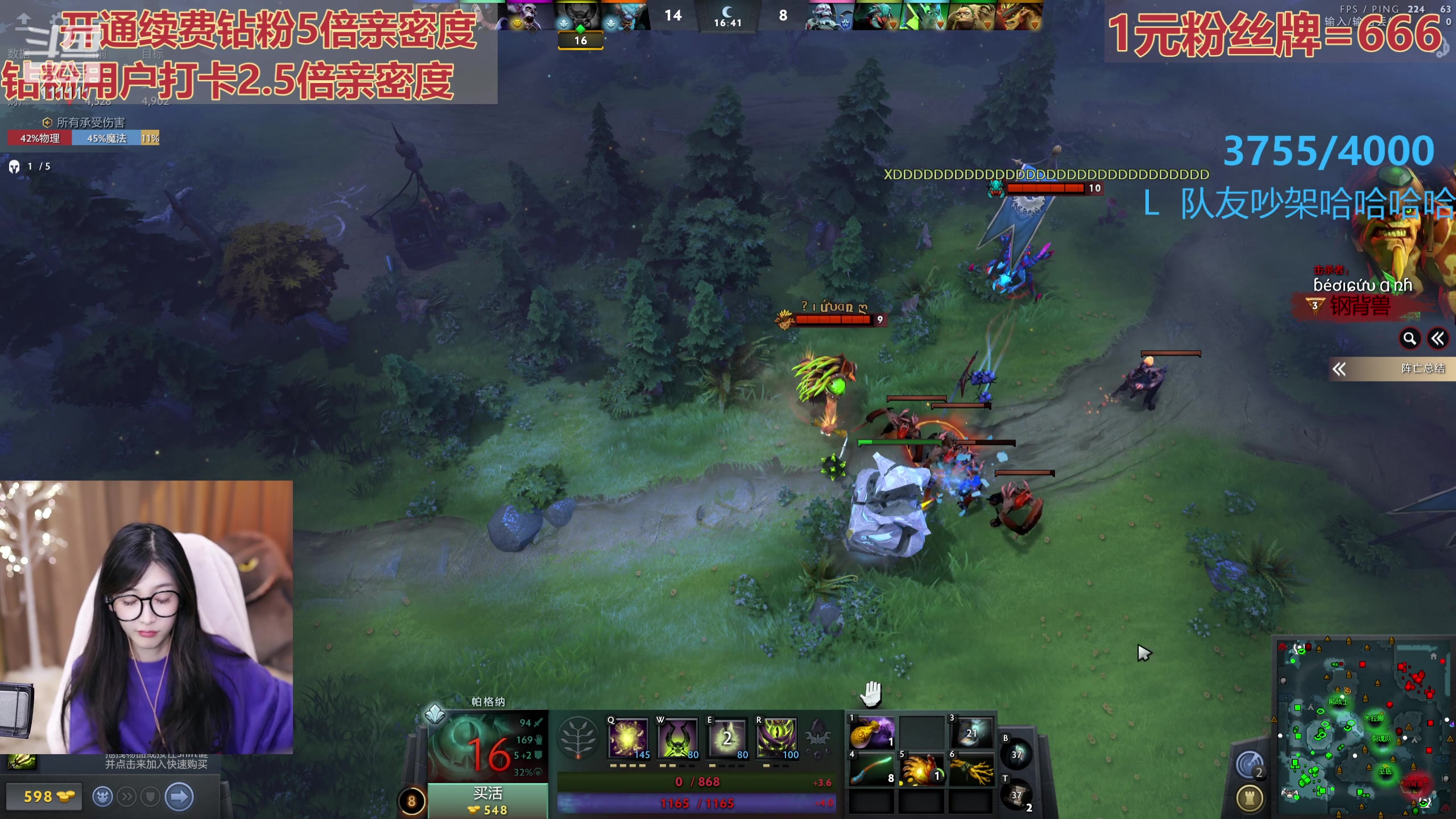 【2023-11-11 20点场】叶知秋Vanessa：秋：钻粉狂欢 1元粉丝牌