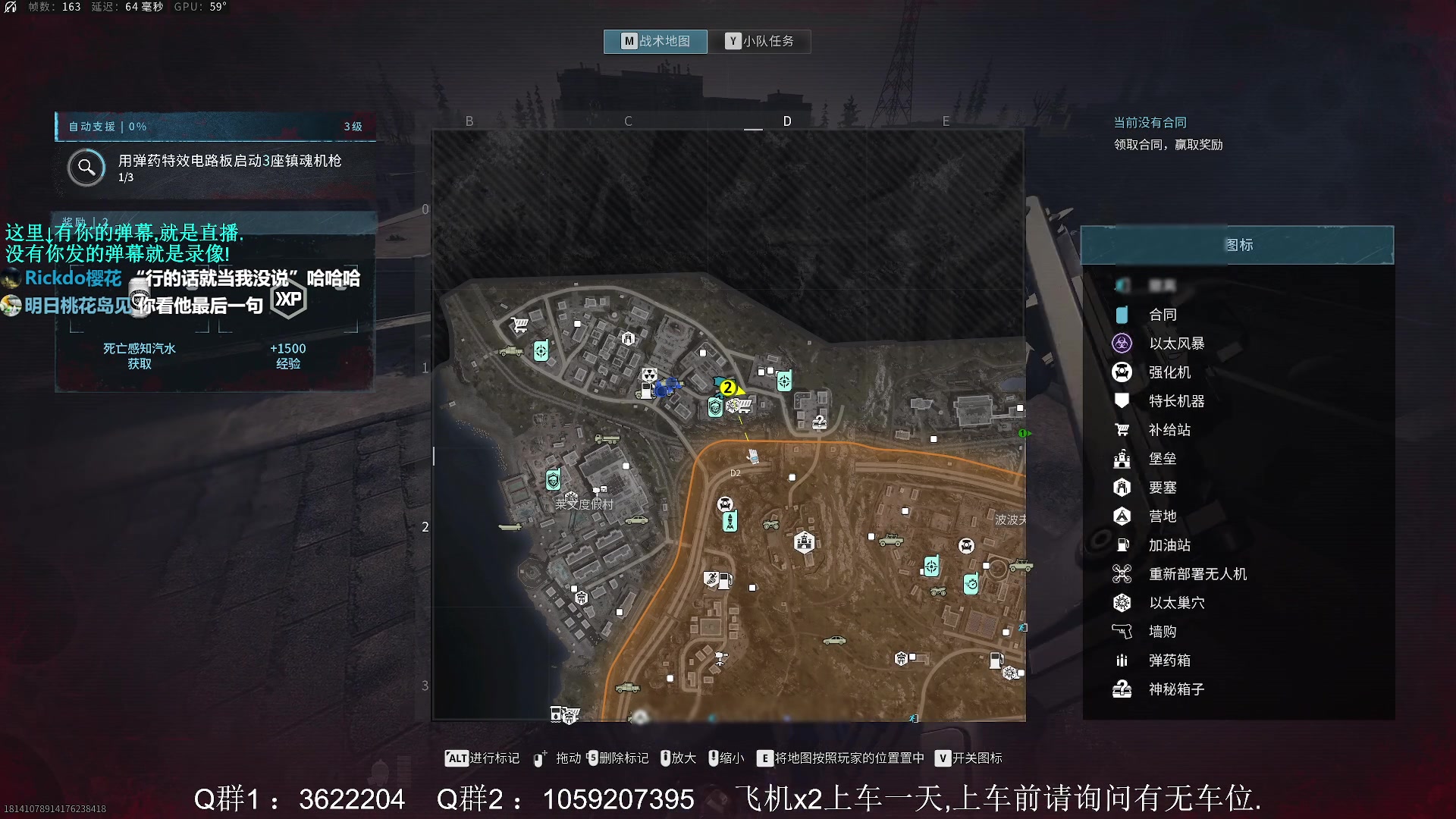 【2023-11-10 22点场】Zy丶腰子：COD20来了!冲冲冲!
