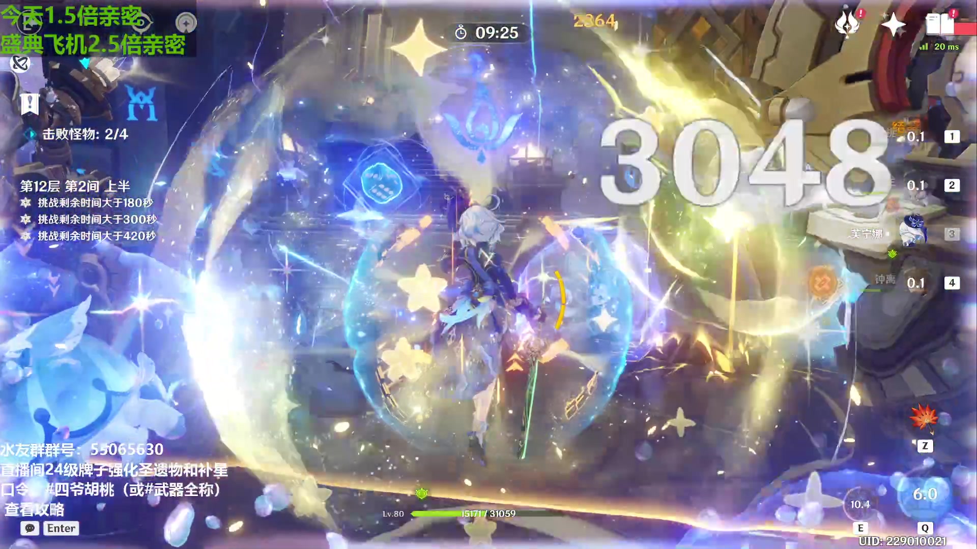 【2023-11-11 14点场】原神龙四爷：芙宁娜0命可抽，2命无敌！