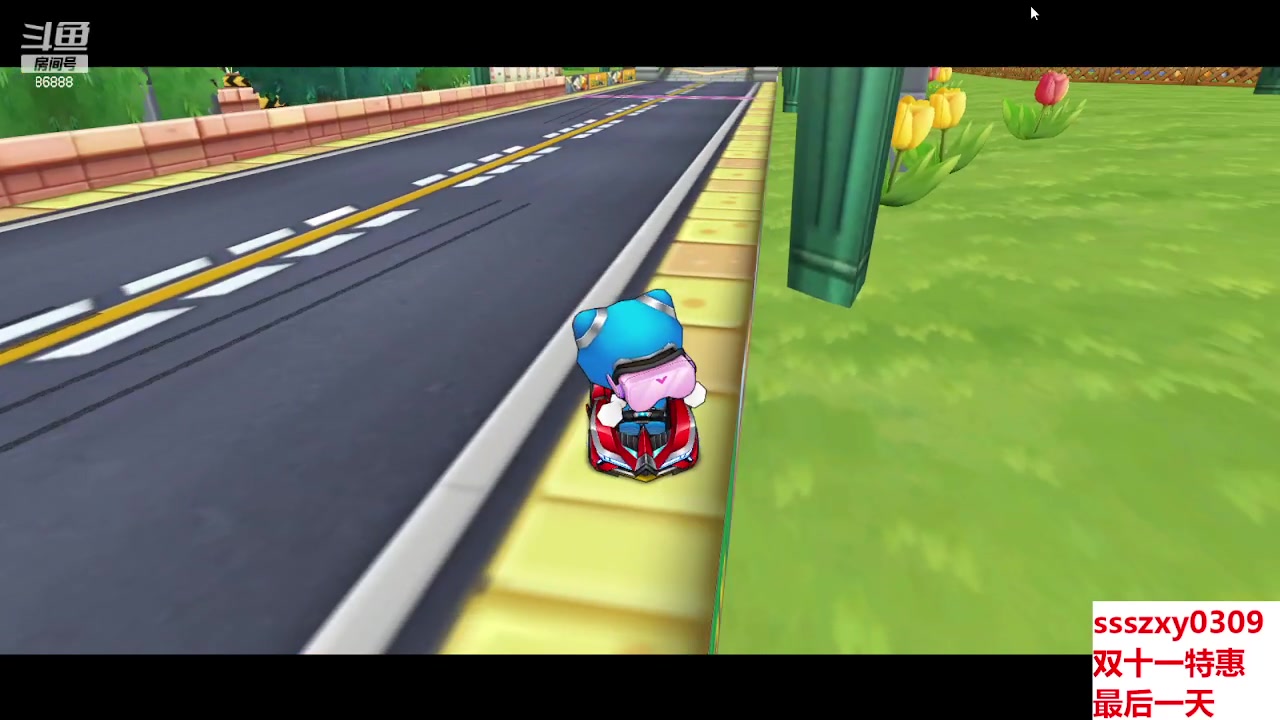 【2023-11-11 20点场】Popkartsss：SSS：双倍亲密度