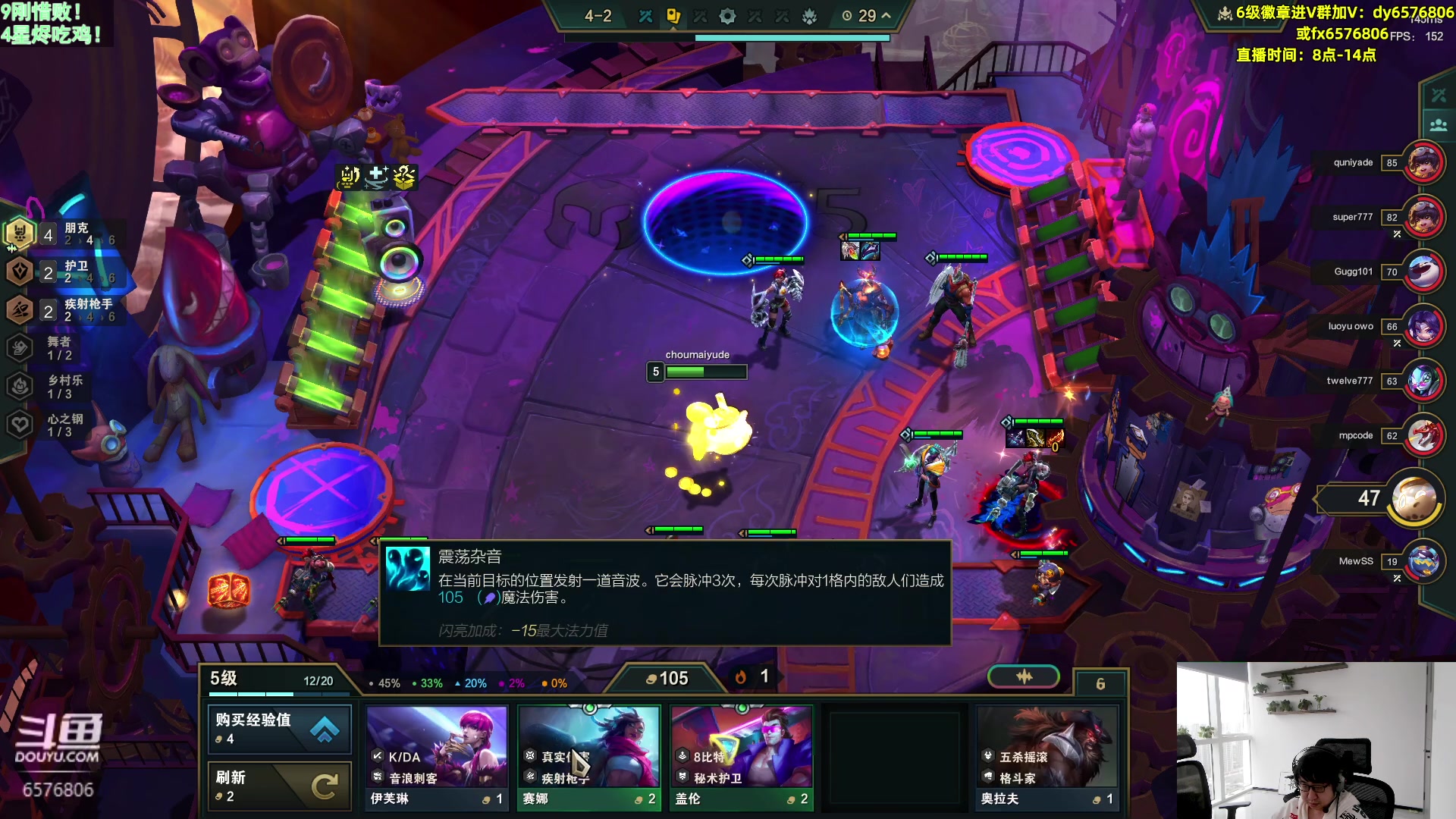 【2023-11-11 15点场】福星哥呀：录像伦杯中！上午9点来！