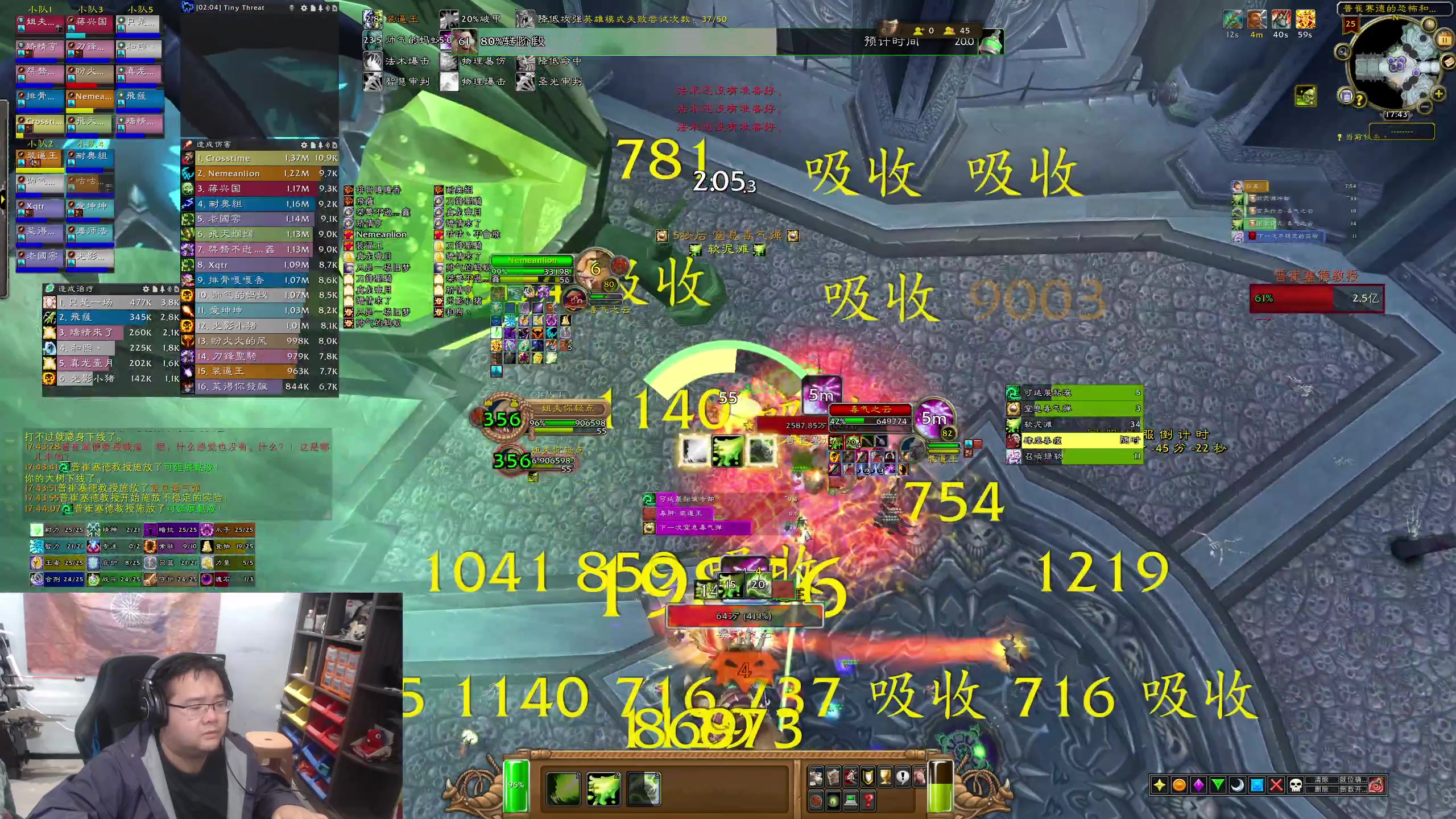 【2023-11-11 17点场】棒老三：周六哈皮团走起~~~