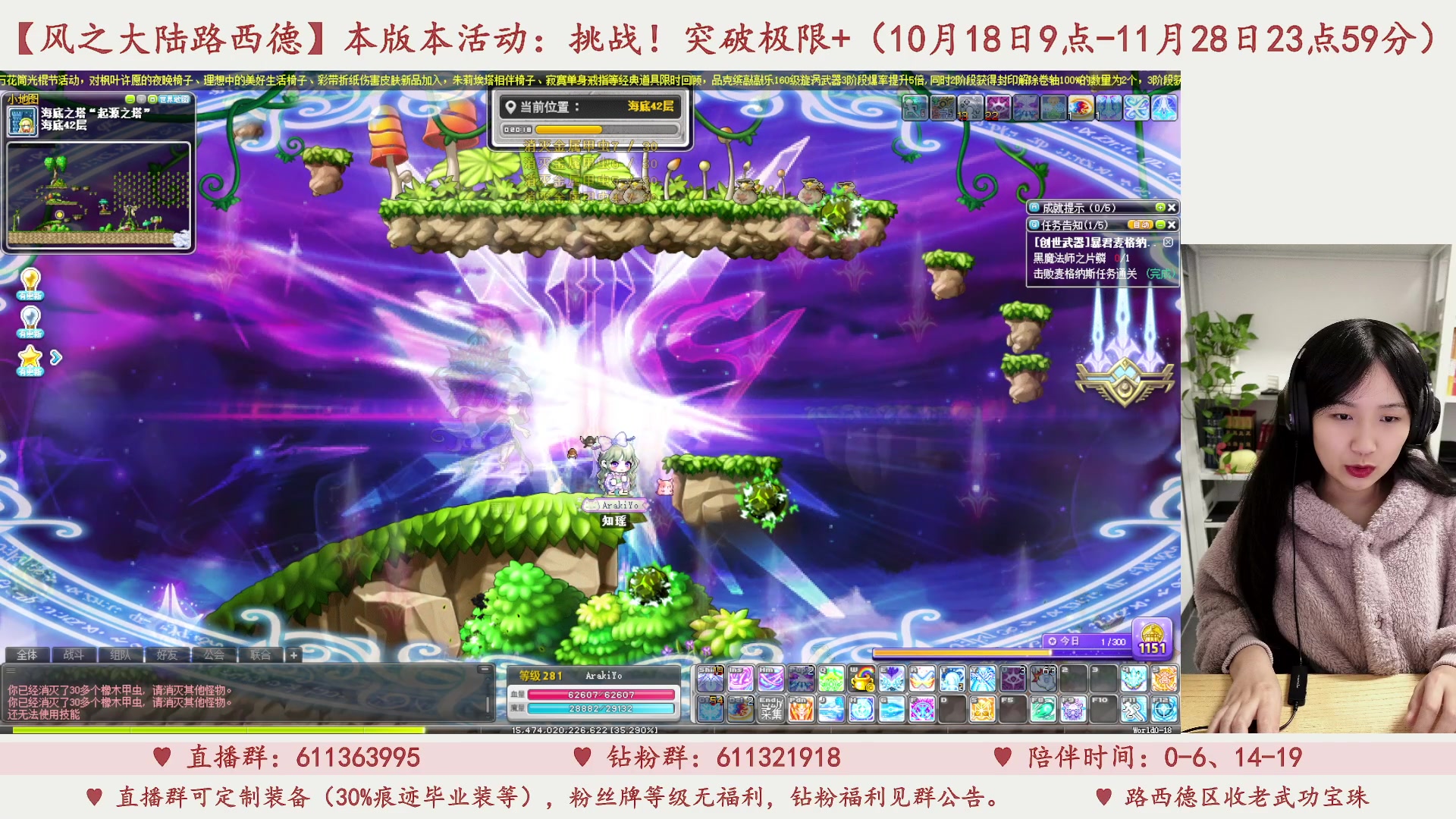 【2023-11-11 01点场】顾青ArakiYoko：【11.1-11.28】夜晚的马戏团