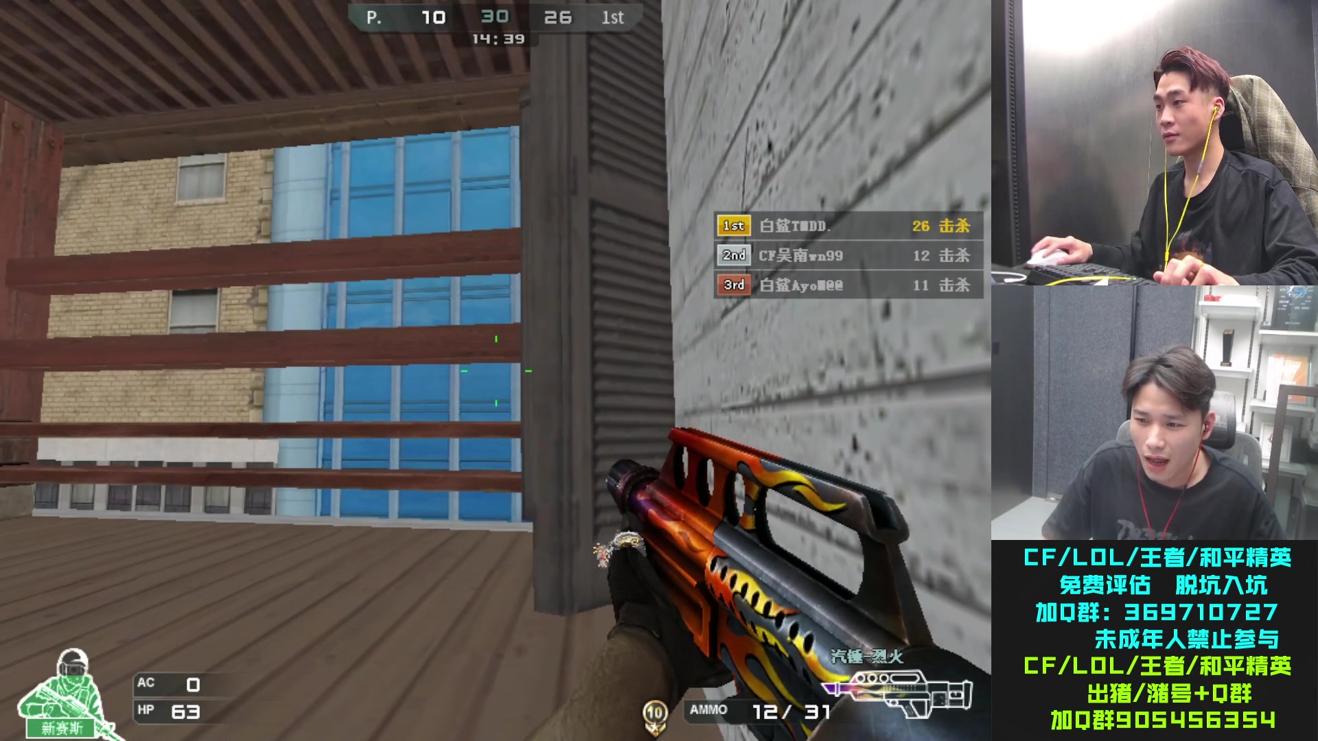 【2023-11-10 21点场】KZ石头丶：今天还是娱乐吧！！