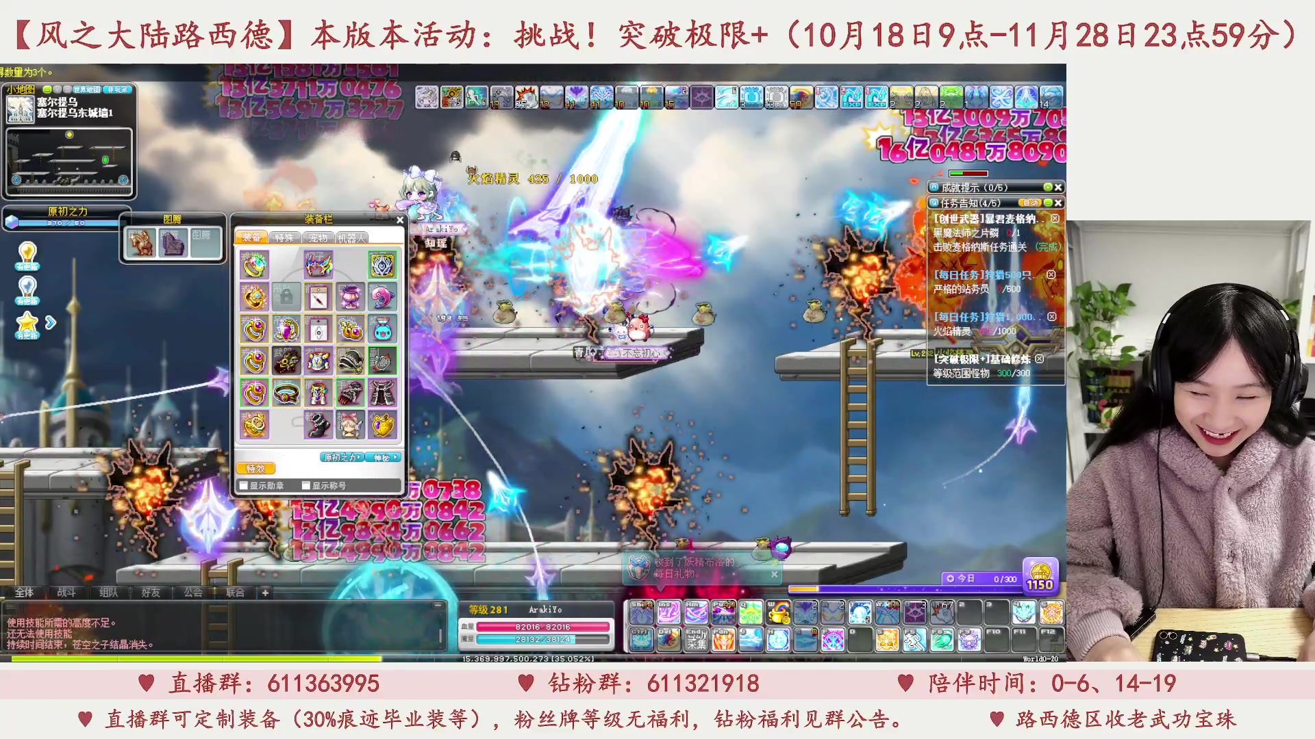 【2023-11-10 23点场】顾青ArakiYoko：【11.1-11.28】夜晚的马戏团