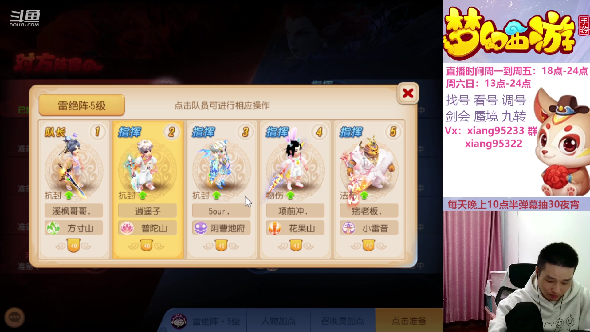 【2023-11-11 18点场】项95：永不摆烂的项前冲