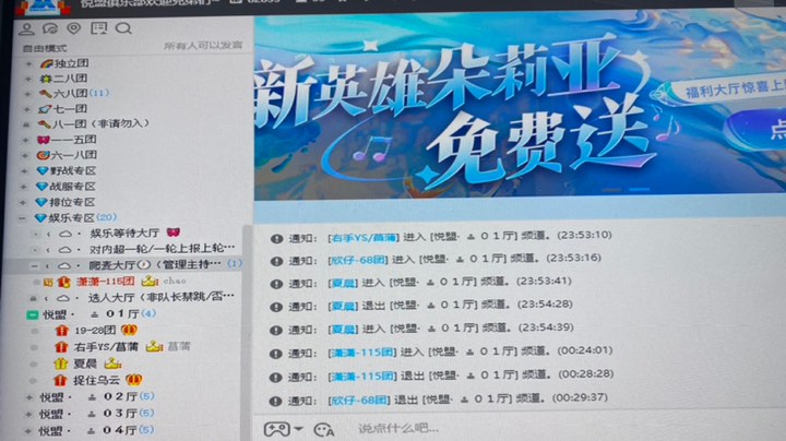 【2023-11-10 22点场】情久小辉a:北部对内娱乐