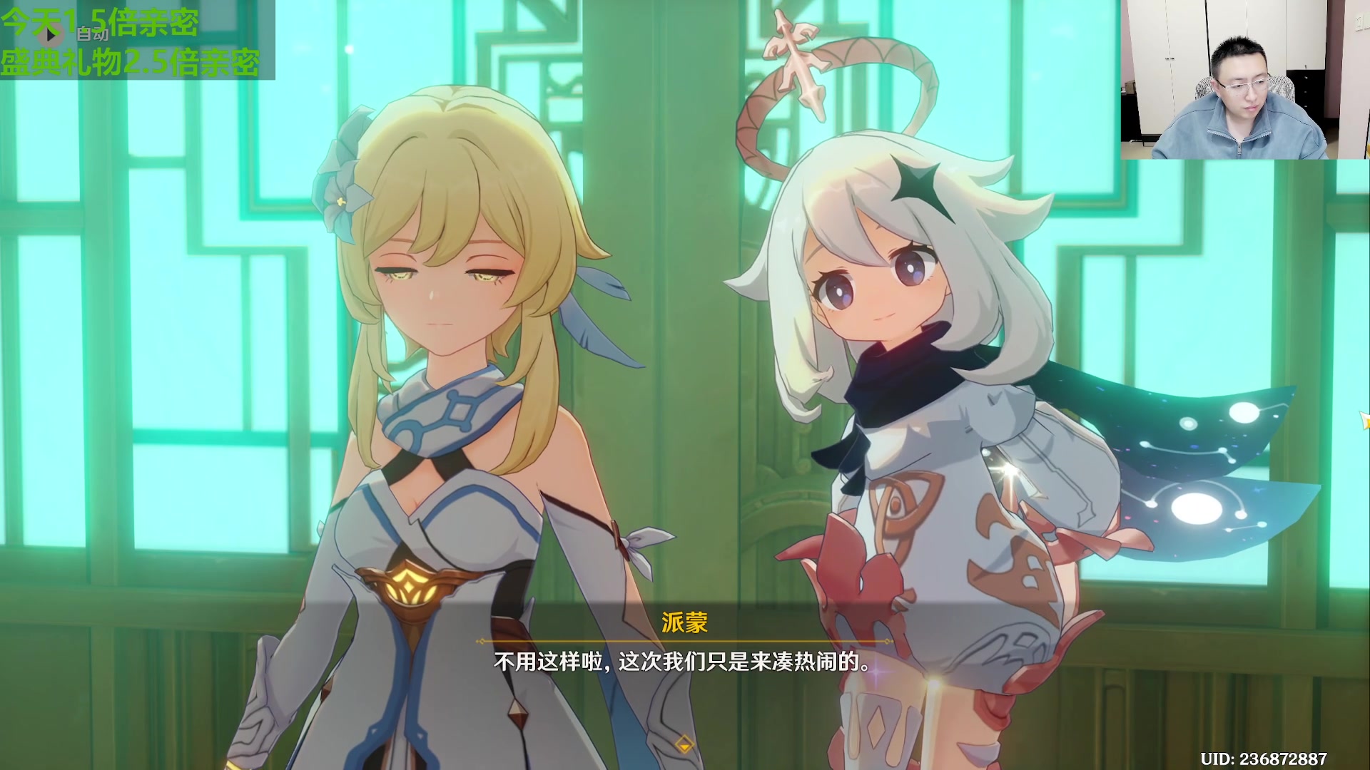 【2023-11-11 19点场】原神龙四爷：芙宁娜0命可抽，2命无敌！