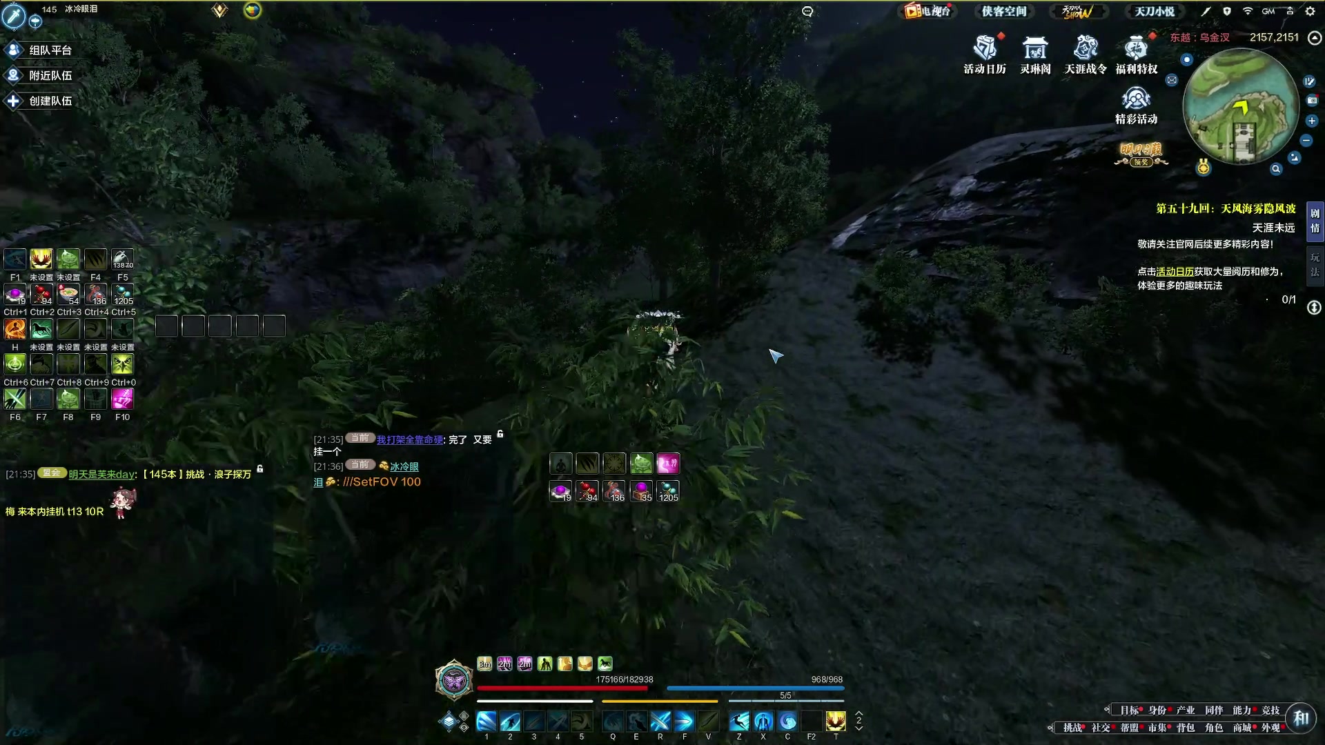 【2023-11-09 21点场】燕徊硯：阿瑟：凯旋！