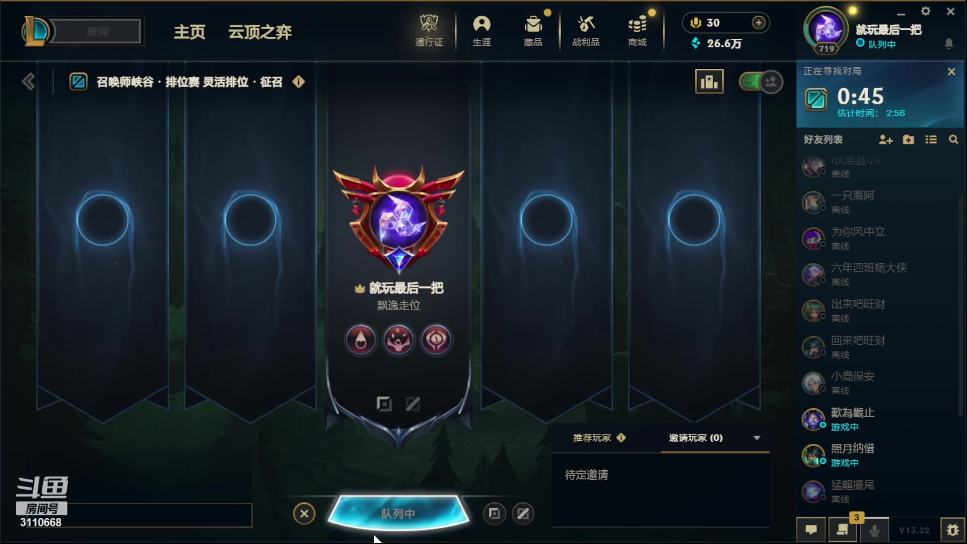 【2023-11-9 19点场】代表风向的一片落叶:那只老母猪的直播间
