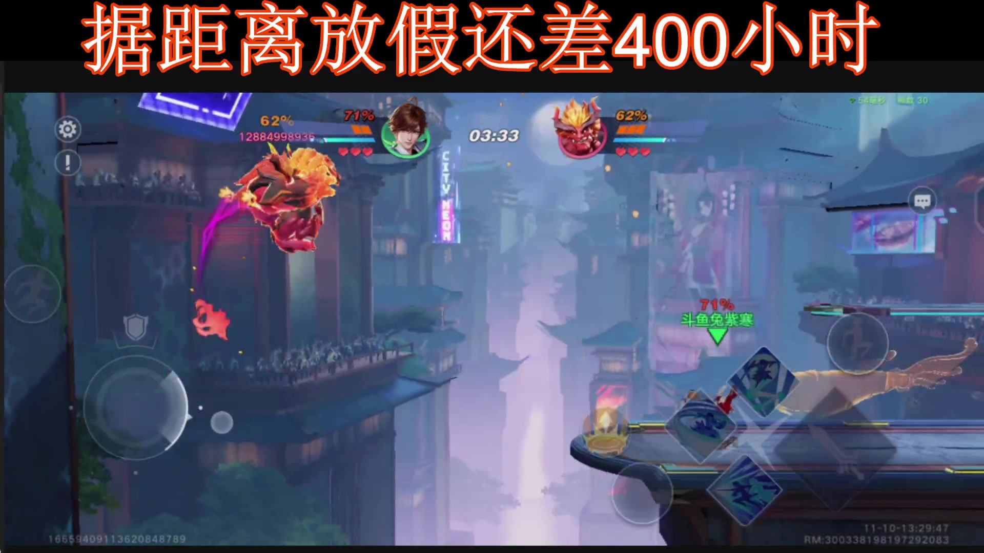 【2023-11-10 12点场】兔紫寒：最强王者,有手就能上