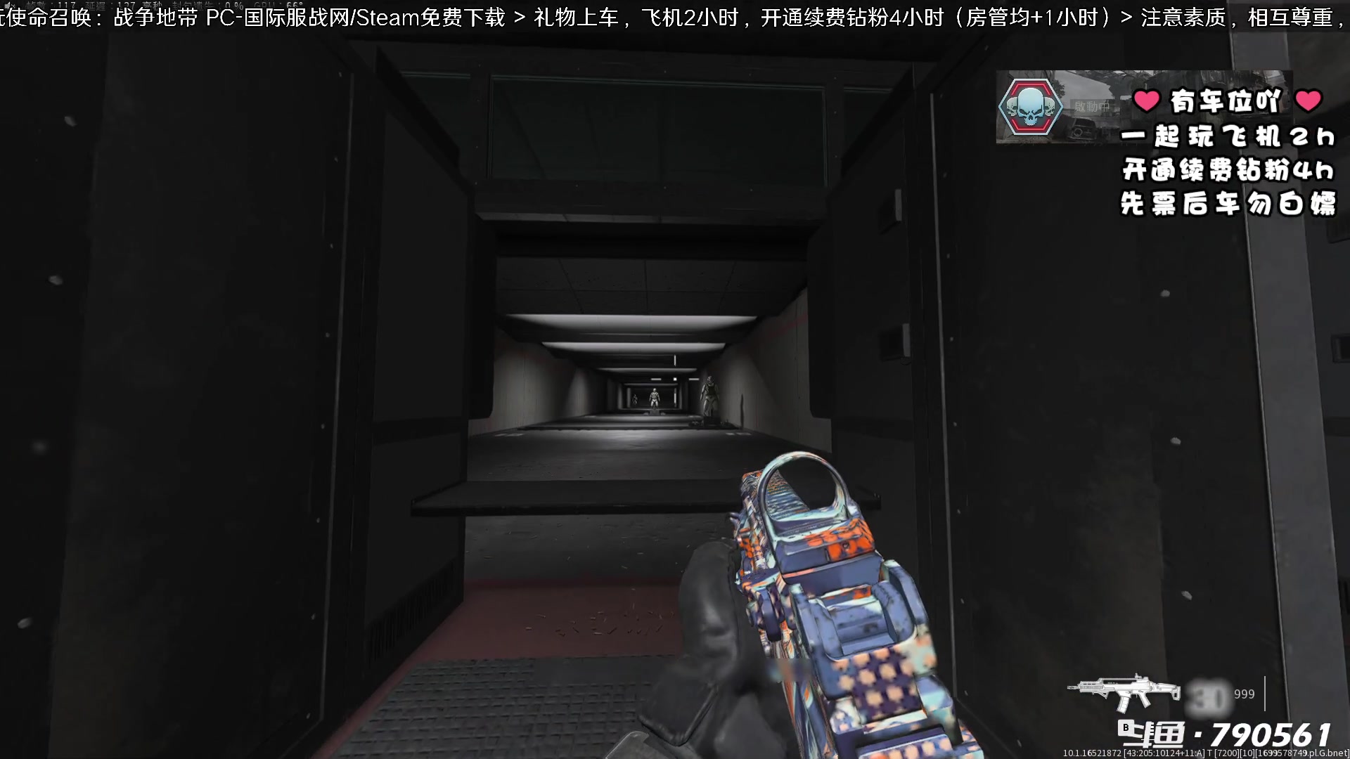 【2023-11-10 11点场】马鹿鹿Luna：双倍 Ꙫ COD20 多人~