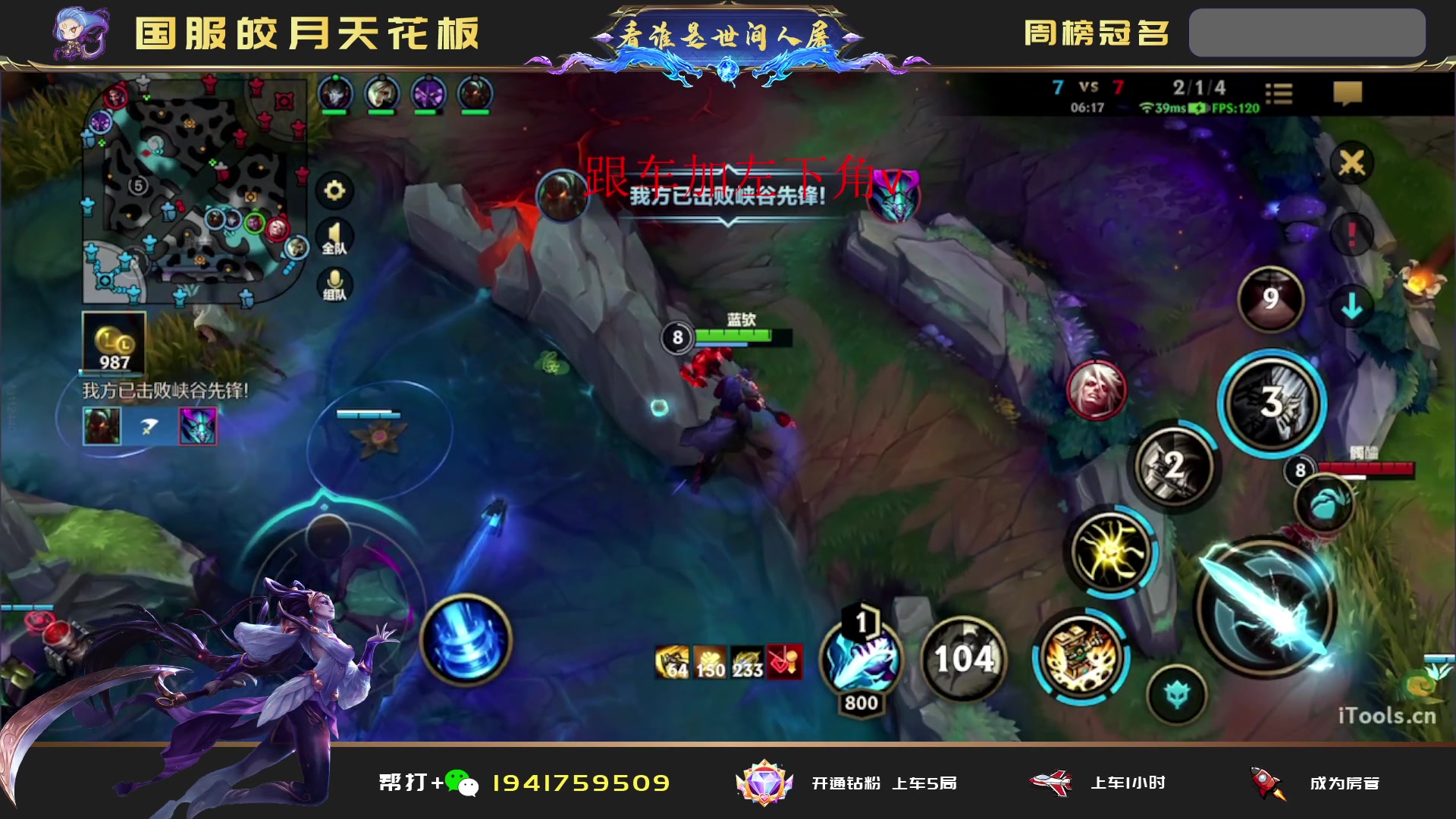 【2023-11-11 07点场】看谁是世间人屠：开启峡谷进修模式