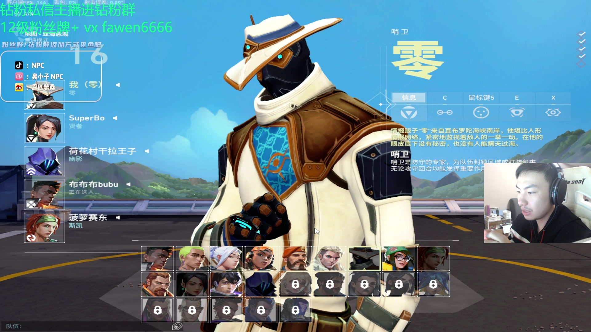 【2023-11-11 00点场】金甲EzNpc：真男人无所畏惧