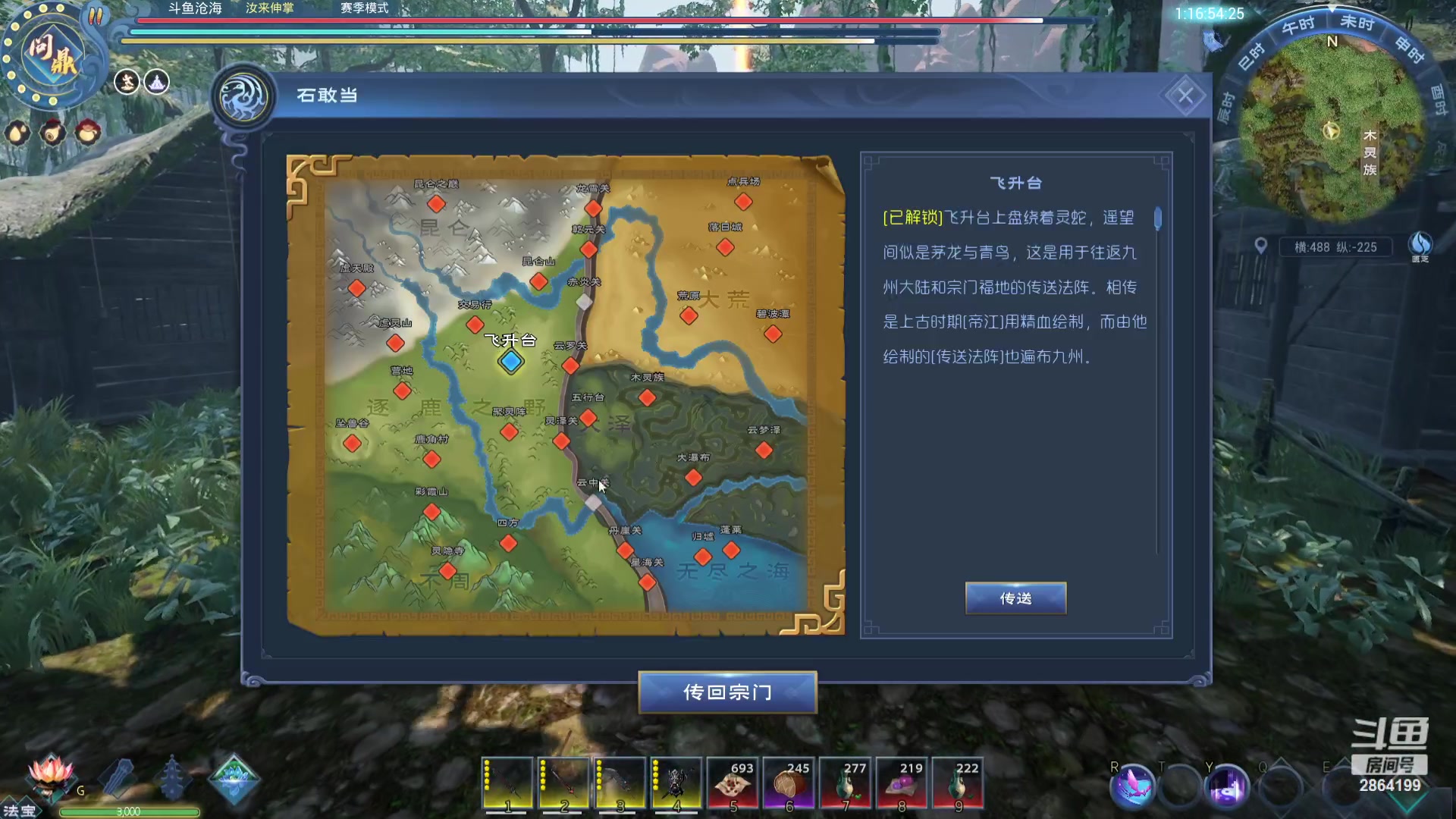 【2023-11-08 00点场】沧海丶POE：带着七级宠~猛刷海底