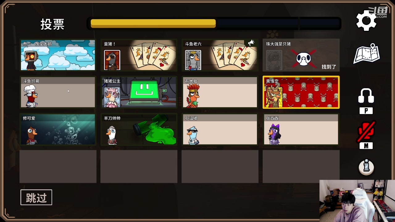 【2023-11-11 17点场】叁三QvQ：开心上班了~