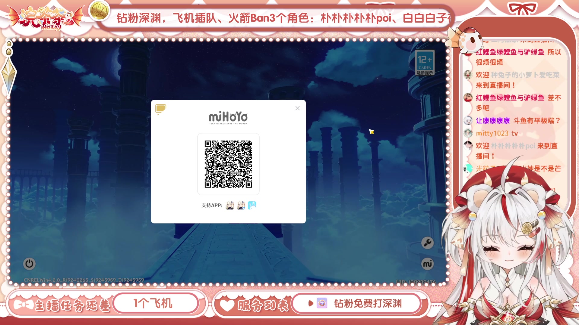 【2023-11-10 21点场】浣茶茶：上号教学！小萌新都能听懂~