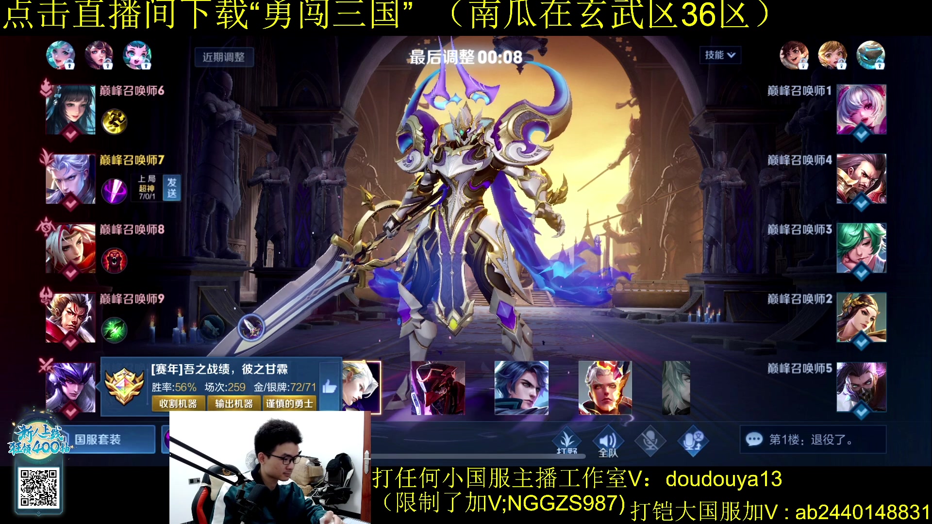 【2023-11-11 18点场】为输出铠证明的南瓜：从零开始冲国服铠