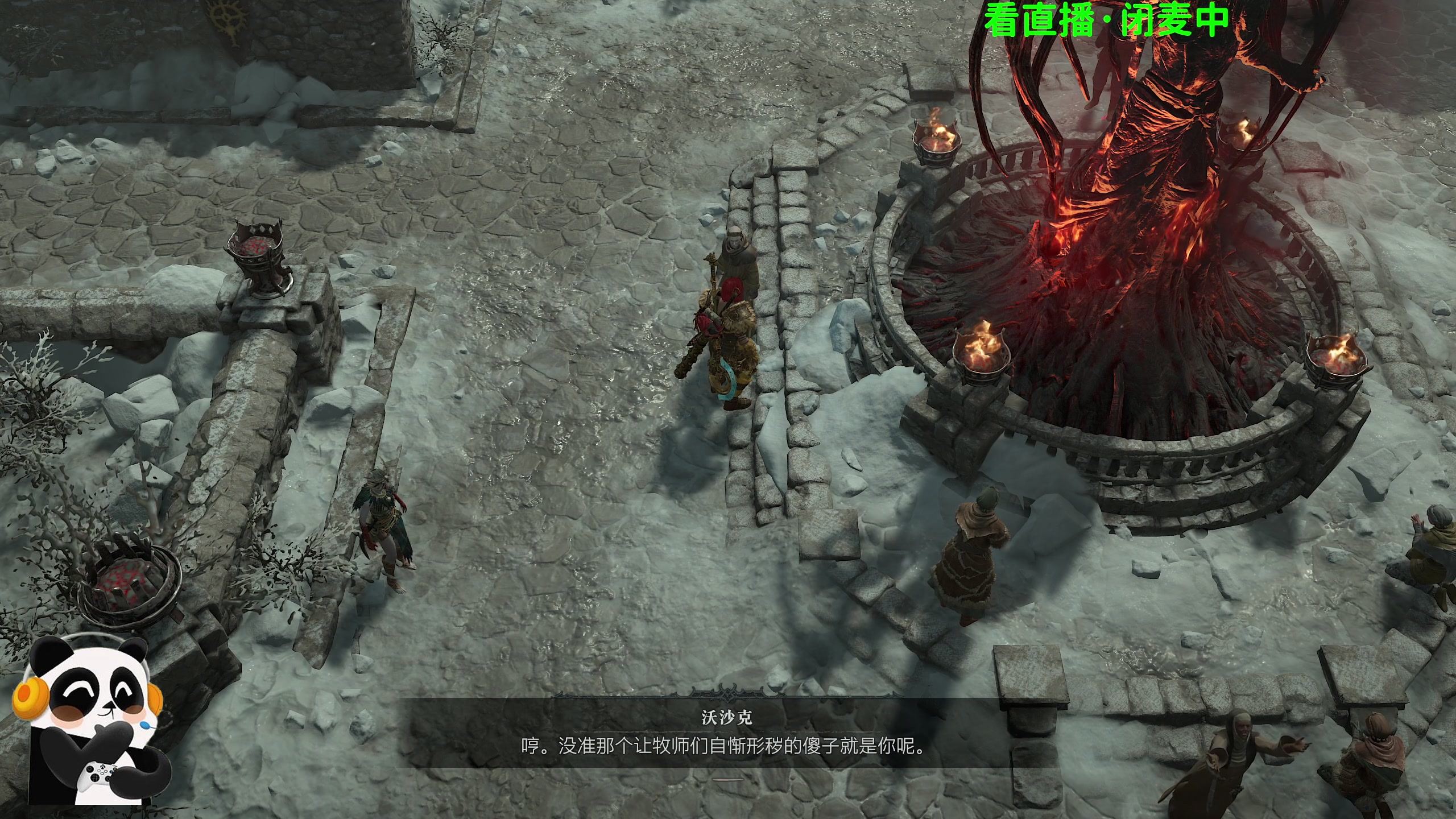 【2023-11-10 22点场】逗你玩Cloud：暴雪给我整麻了，歇一天吧