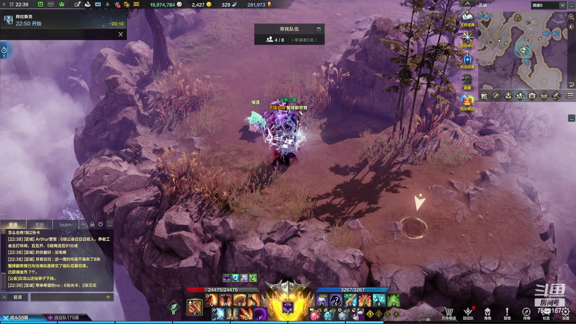 【2023-11-10 22点场】螃蟹Sam：【螃蟹】魅魔团宠，希里安牢王！