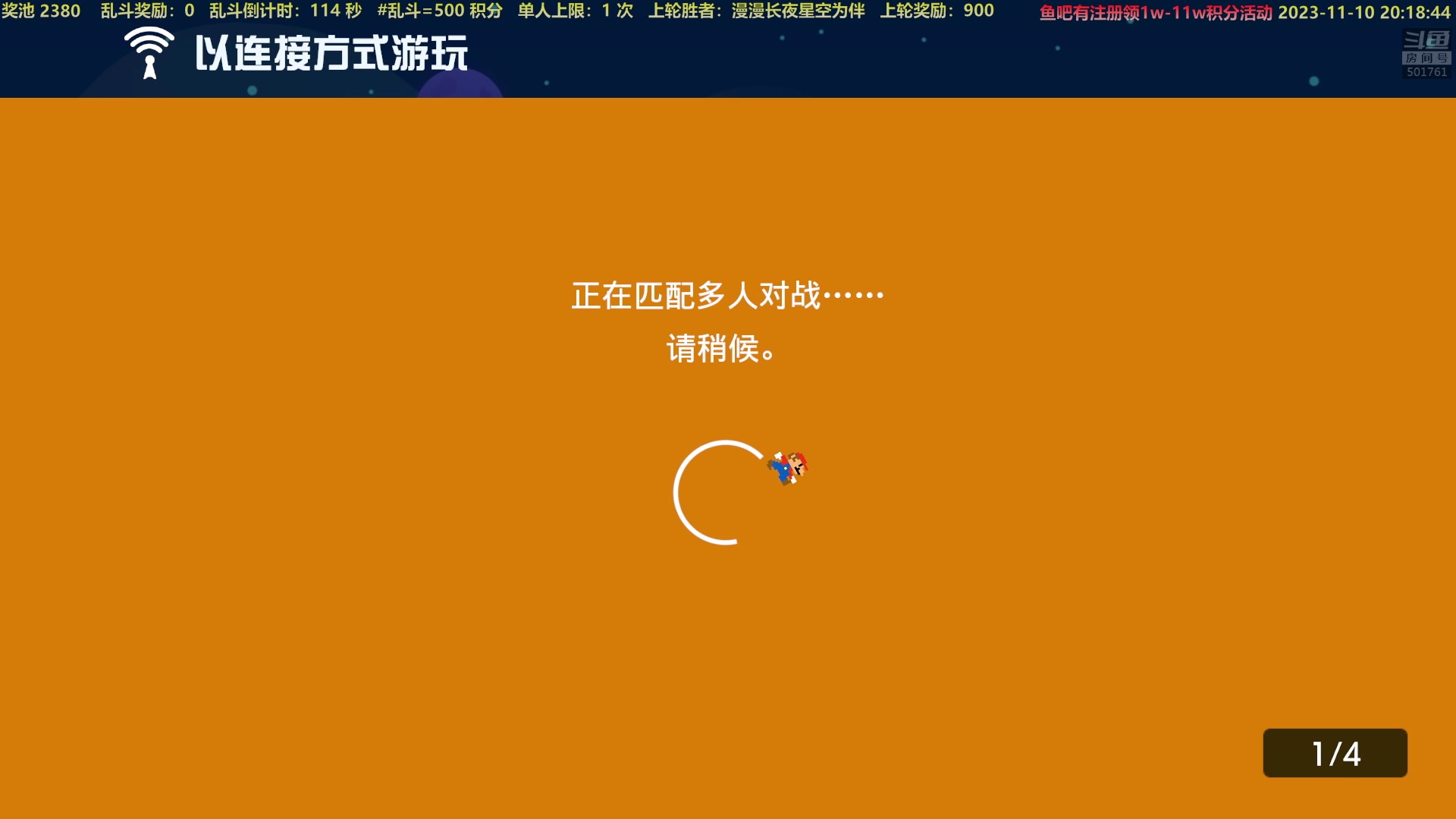 【2023-11-10 19点场】白白的胖胖呀：⭐️1毛粉丝牌 应援粉丝牌⭐️