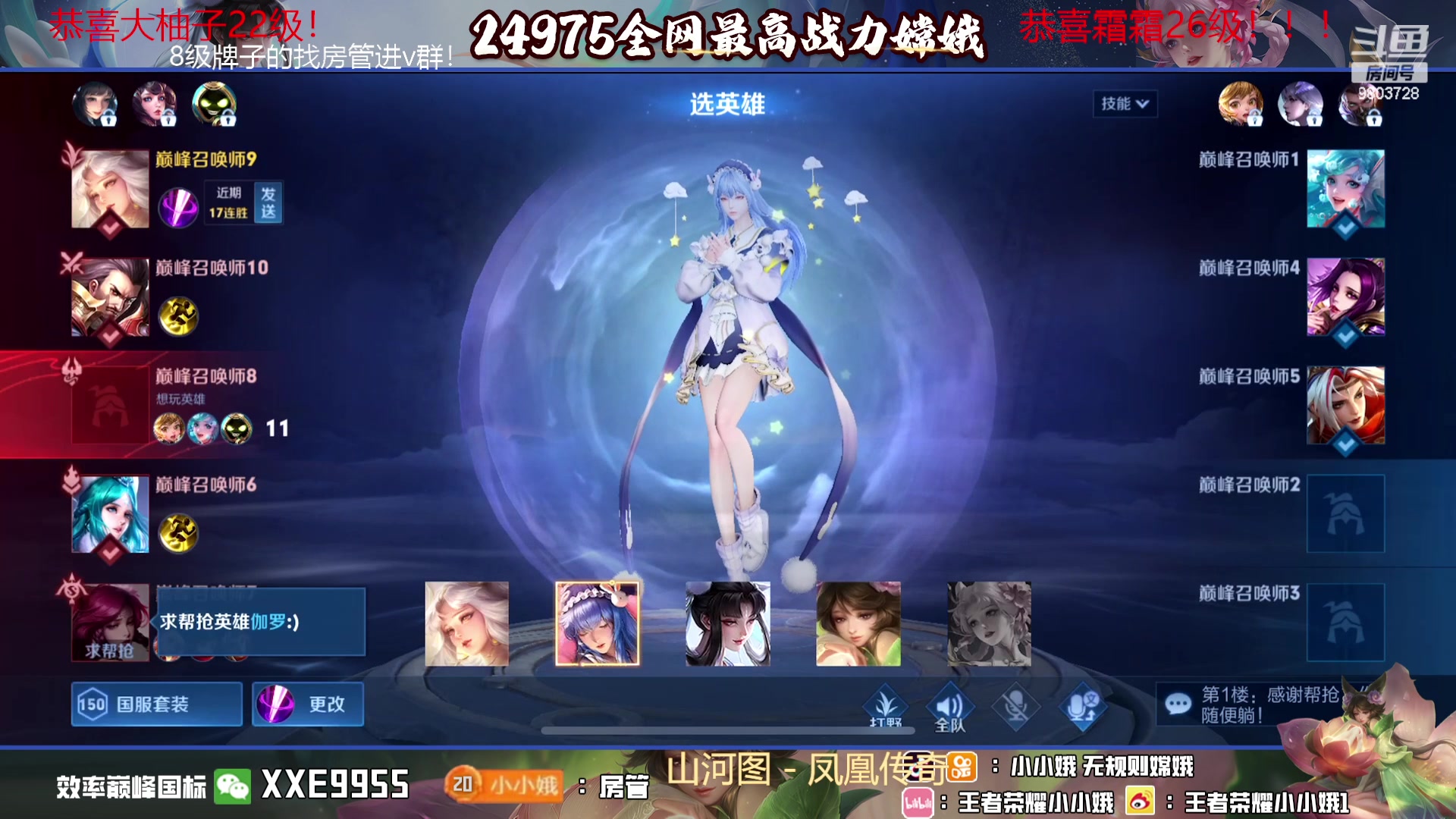 【2023-11-11 19点场】小小娥1：【黄金双倍】天气冷了记得注意保暖别感冒了