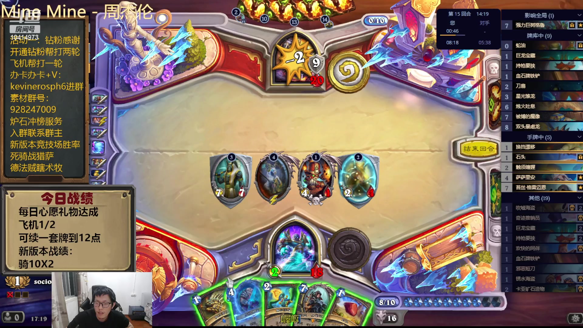 【2023-11-10 16点场】完美竞技古尔丹：竞技场新模式？