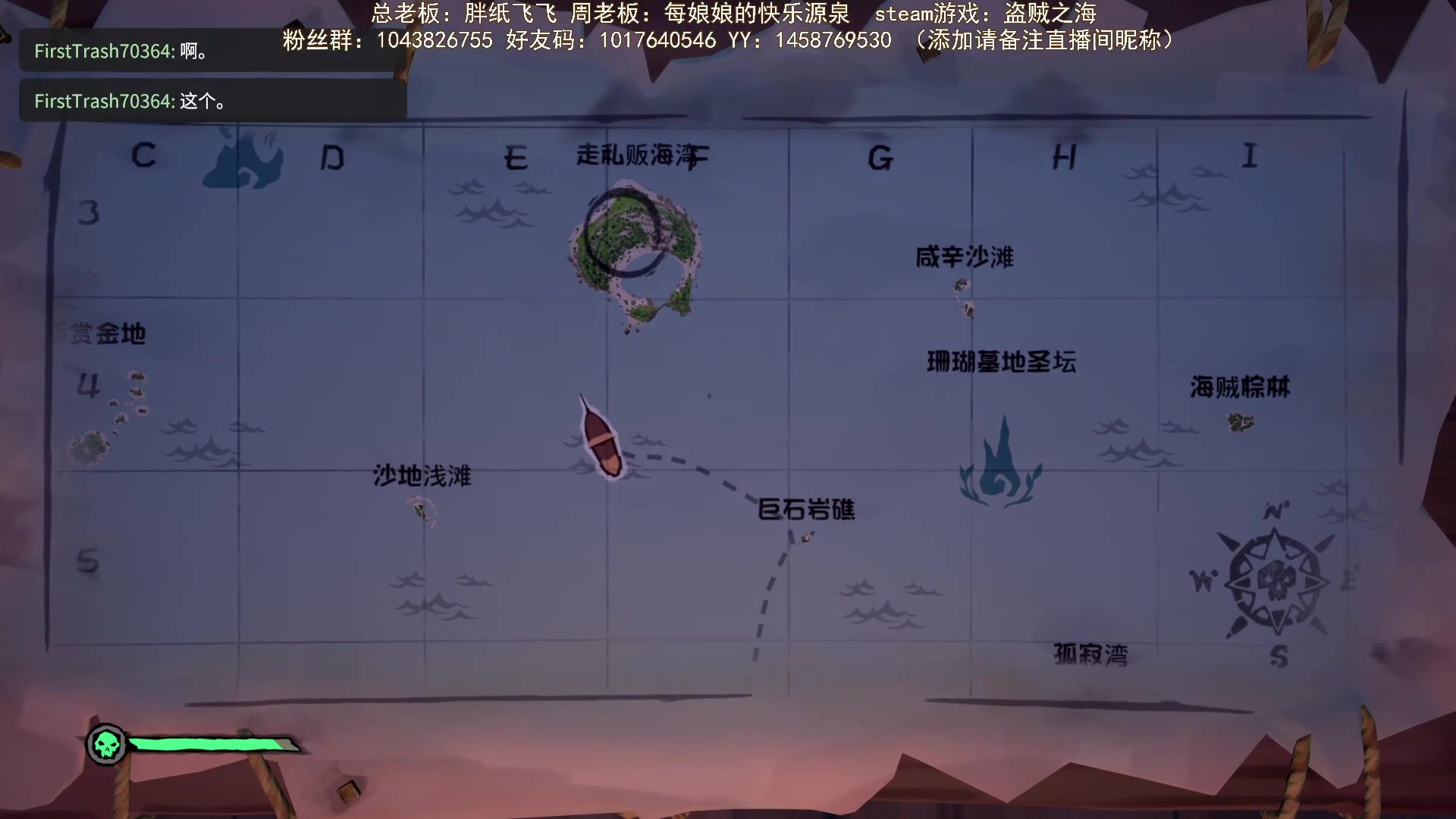 【2023-11-10 19点场】三时小周每娘娘：找宝藏找宝藏